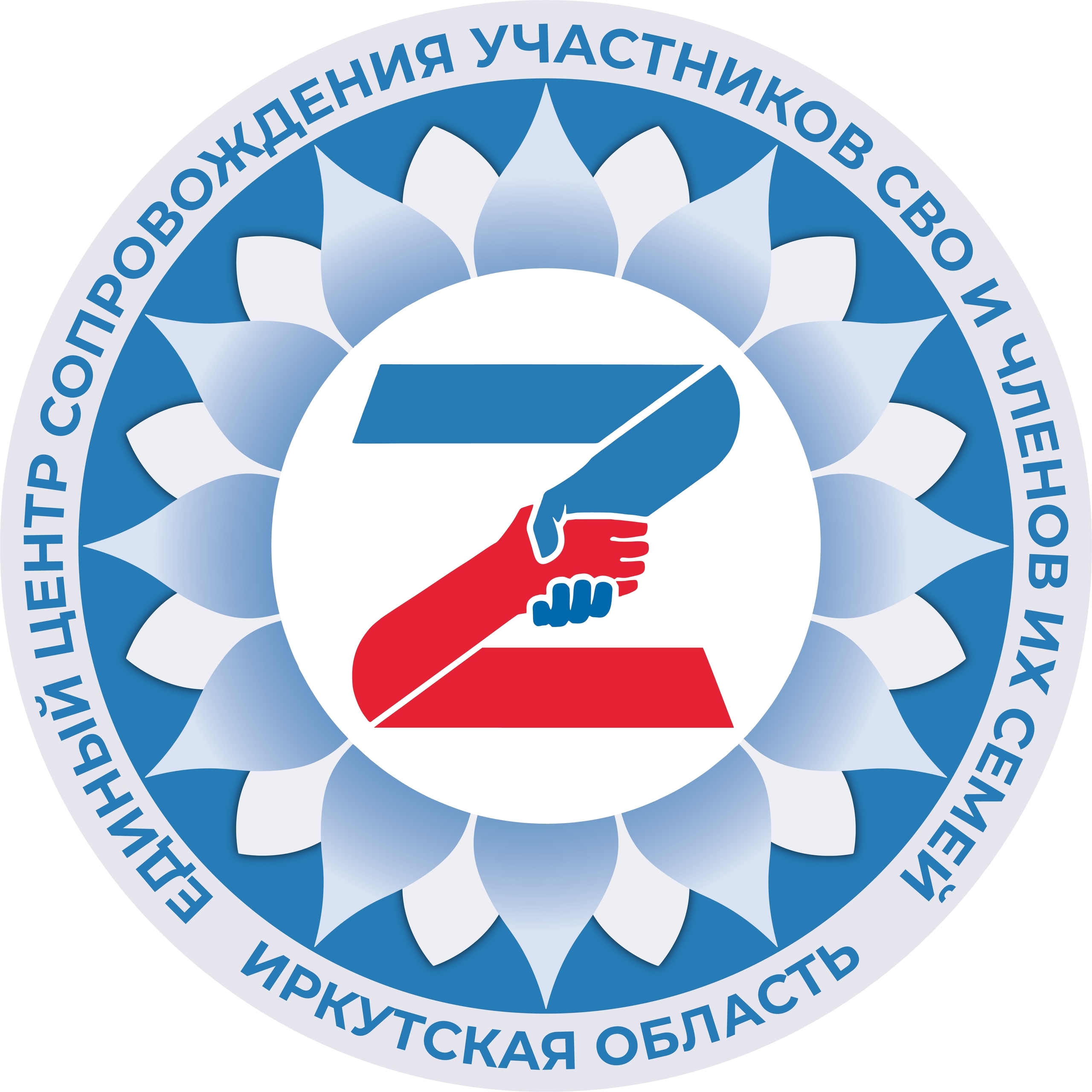 Участникам СВО